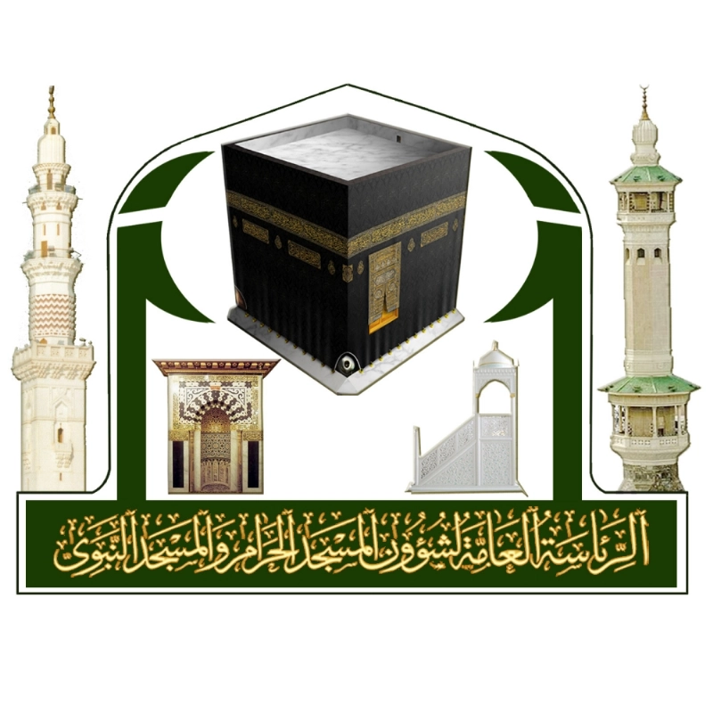 الرئاسة