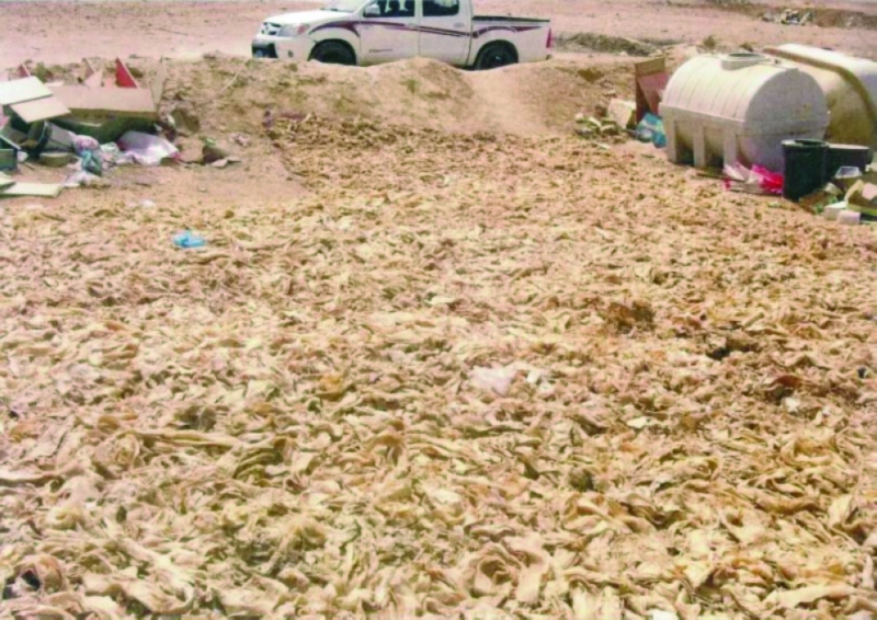 عجينة سمبوسة مهدرة (مكة)