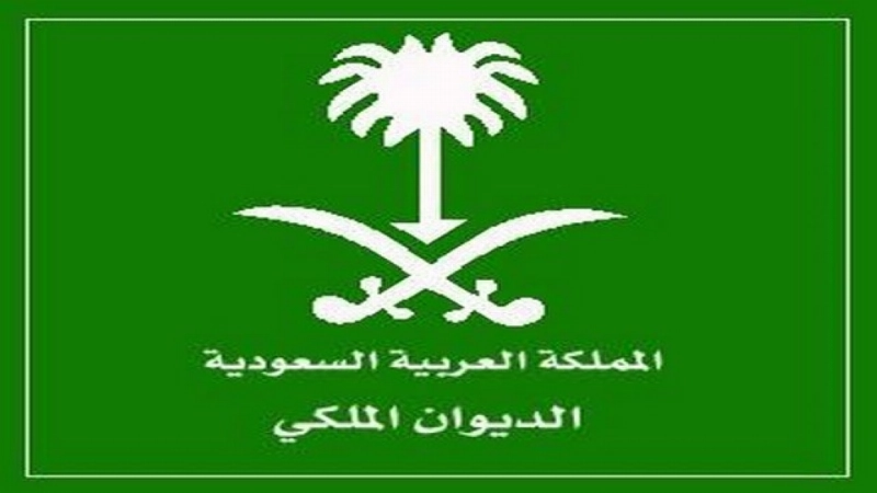 الديوان-الملكى11