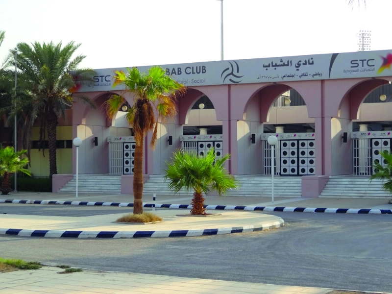 مقر نادي الشباب يقع في موقع استثماري (مكة)