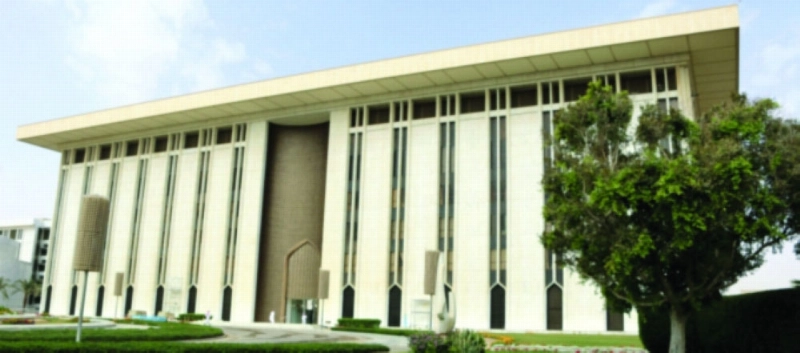 مؤسسة النقد (مكة)
