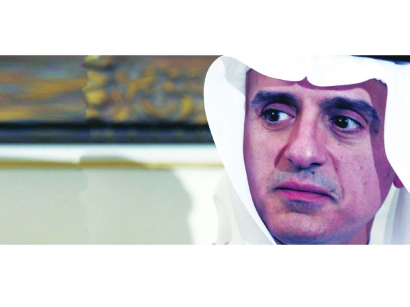 عادل الجبير