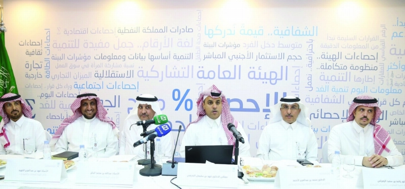 جانب من المؤتمر الصحفي (مكة)