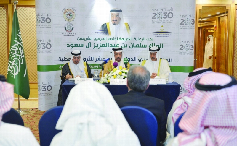 خالد الفالح أثناء اللقاء أمس (مكة)