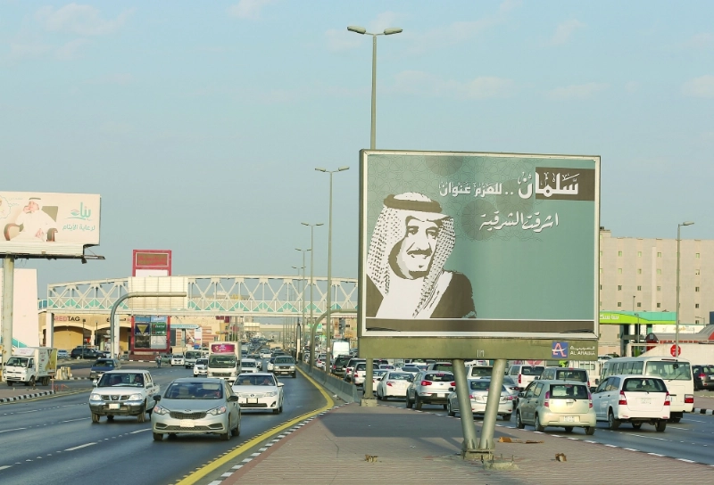 لوحة ترحيبية بمقدم الملك سلمان في أحد طرق الدمام (حمدان الدوسري)