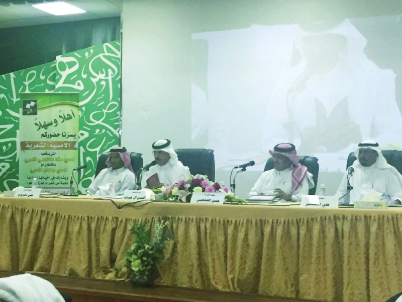 الشعراء خلال الأمسية (مكة)