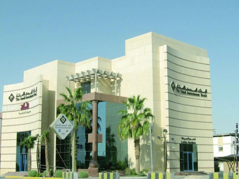 أحد فروع البنك (مكة)