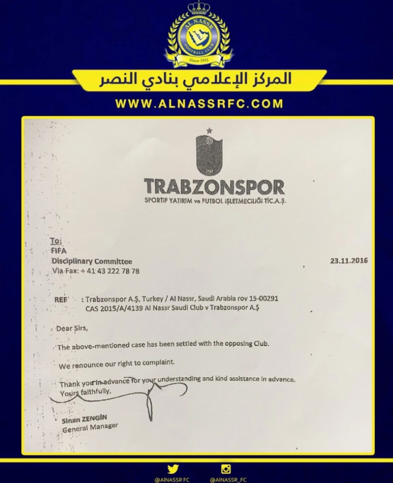 ضوئية لخطاب نادي طرابزون للنصر