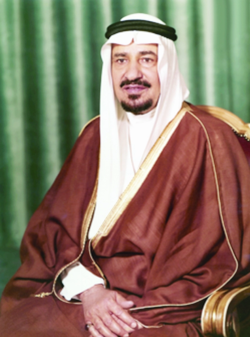 الملك خالد بن عبدالعزيز