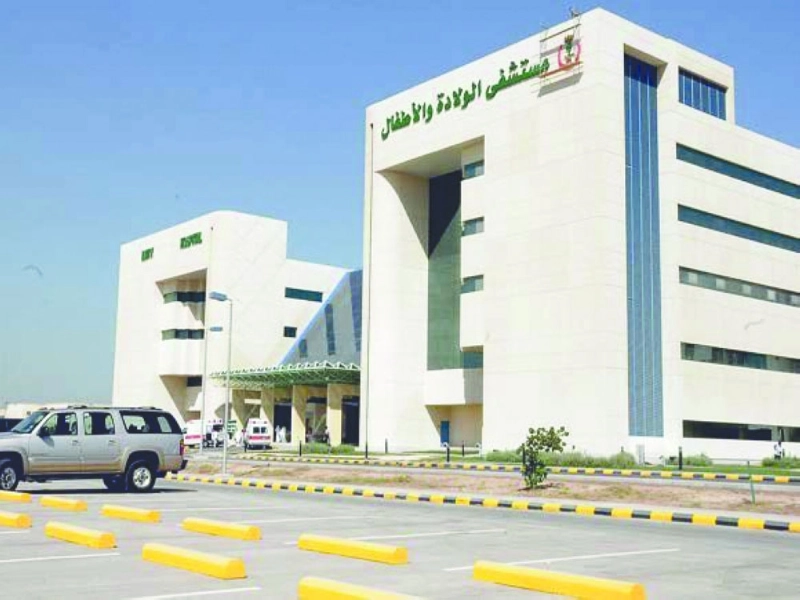 مستشفى الولادة في الدمام (مكة)