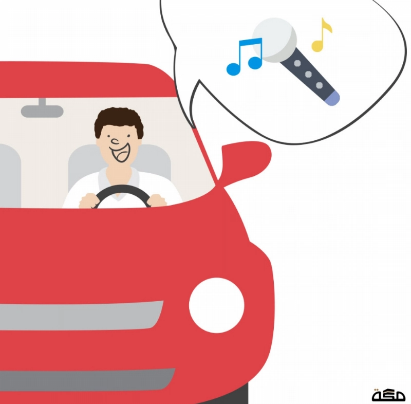 الغناء بصوت مرتفع، بحيث تسمعه أنت