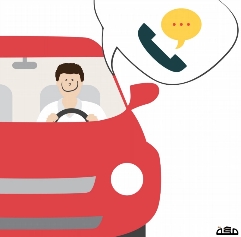الاتصال بالأهل والأصدقاء