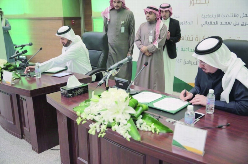 مفرج الحقباني وتوفيق الربيعة خلال توقيع مذكرة التعاون (مكة)