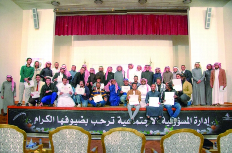 ختام الدورة (مكة)