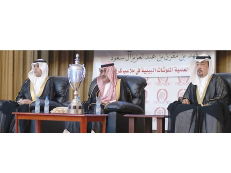 فهد بن مقرن خلال رعايته الندوة (عبدالمحسن دومان)