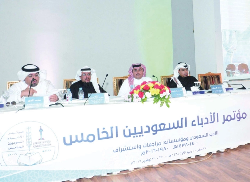 المتحدثون في المناقشات العلمية (مكة)