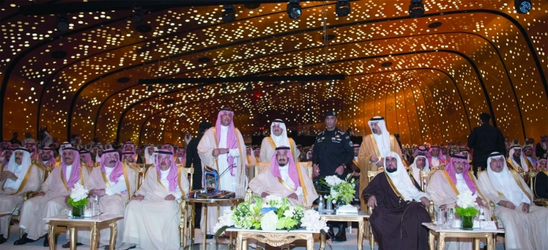 حفل تدشين مركز الملك عبدالعزيز (بندر الجلعود)