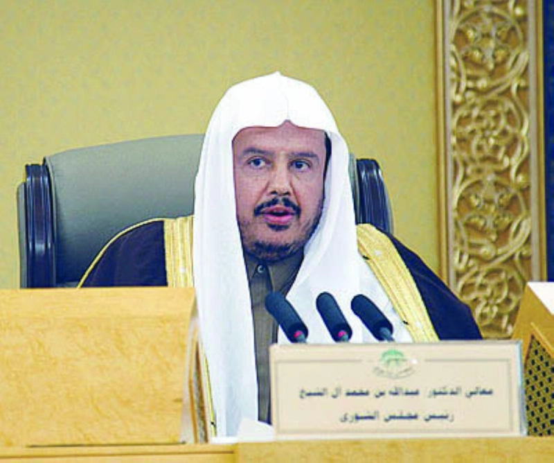 عبدالله آل الشيخ