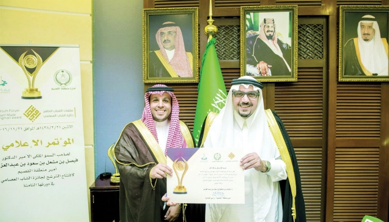 أمير المنطقة خلال الإعلان عن الجائزة (مكة)