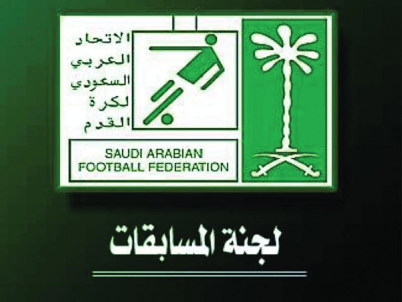 شعار لجنة المسابقات
