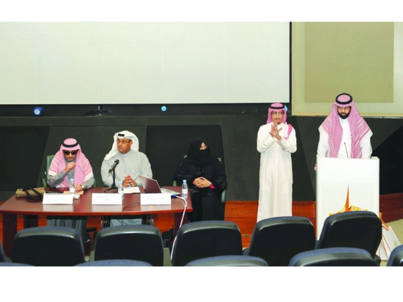 المتحدثون في الندوة (واس)