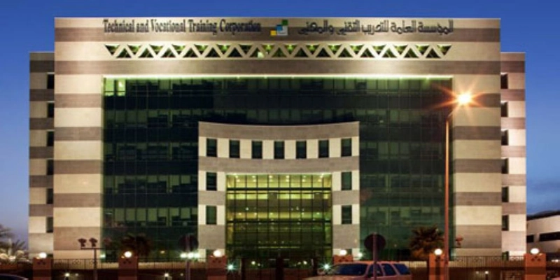 المؤسسة العامة للتدريب التقني والمهني (مكة)