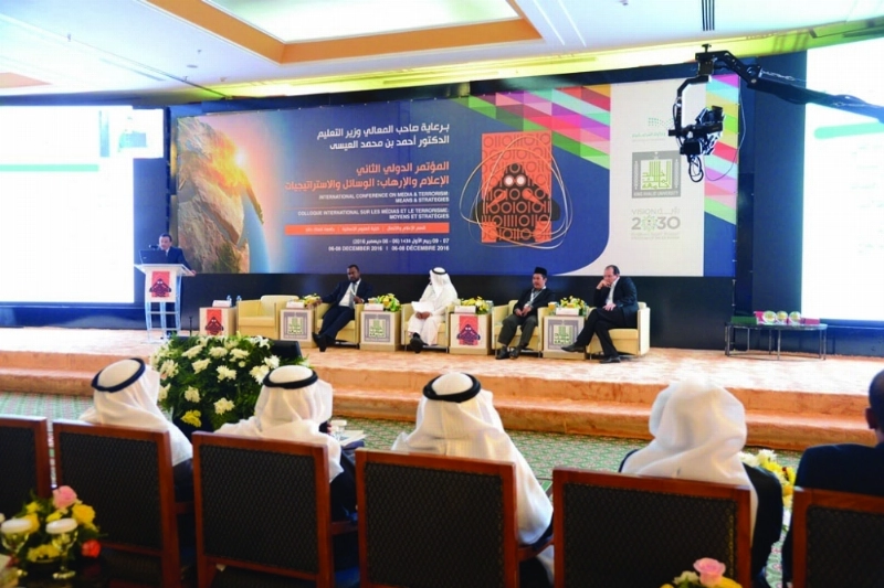 إحدى جلسات المؤتمر (مكة)