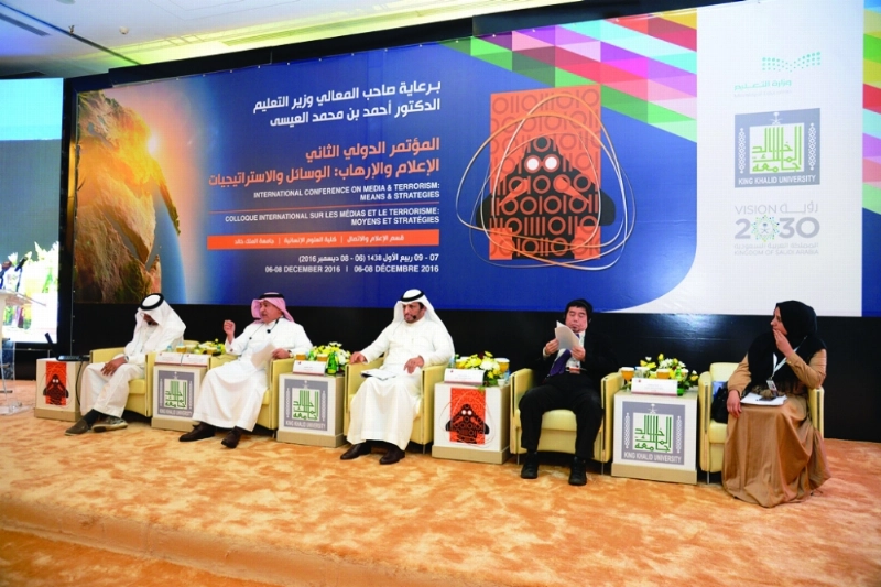 إحدى جلسات المؤتمر التي عقدت أمس (مكة)