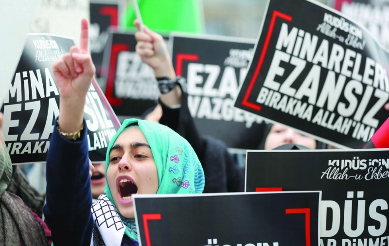 تظاهرات ضد إسرائيل في إسطنبول (إ ب أ)