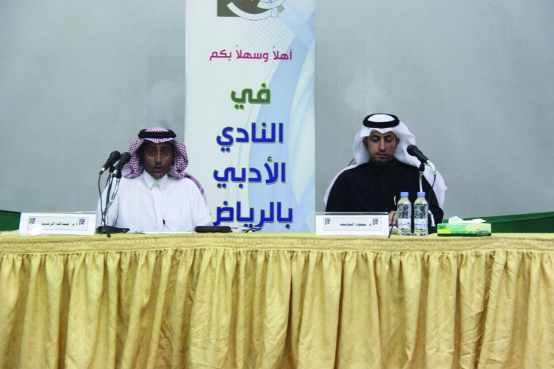 عبدالله الرشيد متحدثا في الأمسية (مكة)