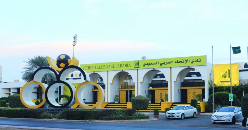 مقر نادي الاتحاد الحالي (إعلامي الاتحاد)