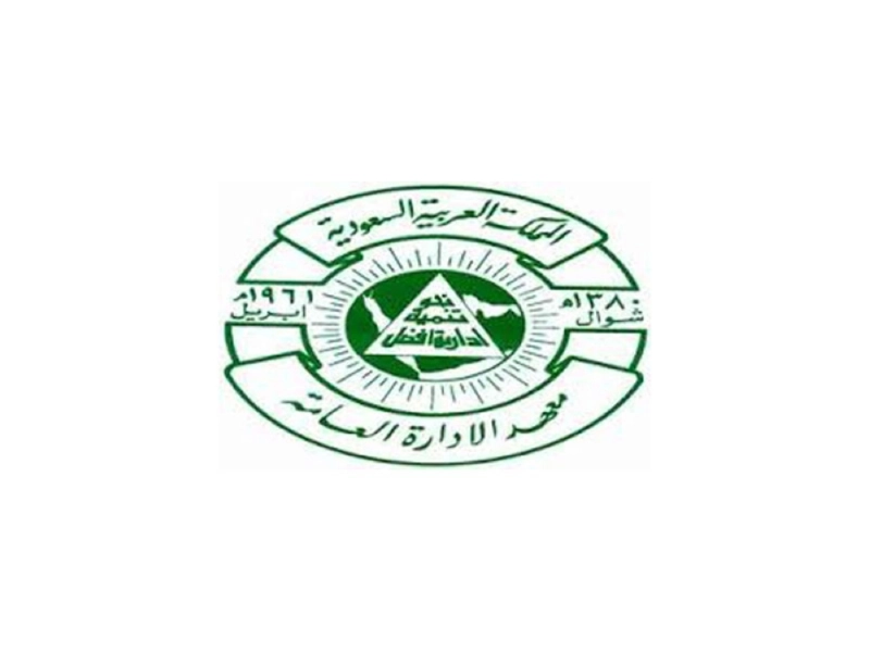 شعار معهد الإدارة