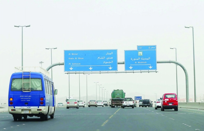 طريق هدى الشام المتجه من جدة إلى العاصمة المقدسة (مكة)