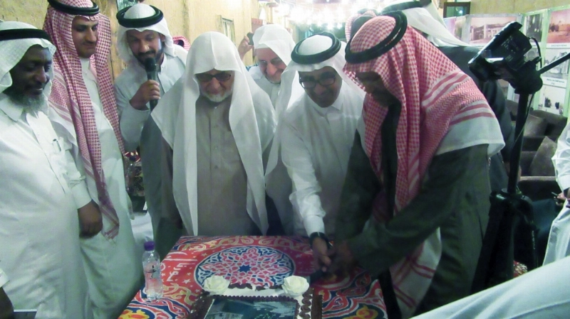 الاحتفال بتدشين الكتاب (مكة)