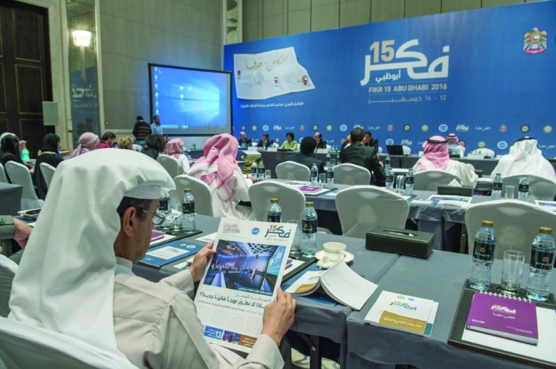 حضور مناقشات المؤتمر (مكة)