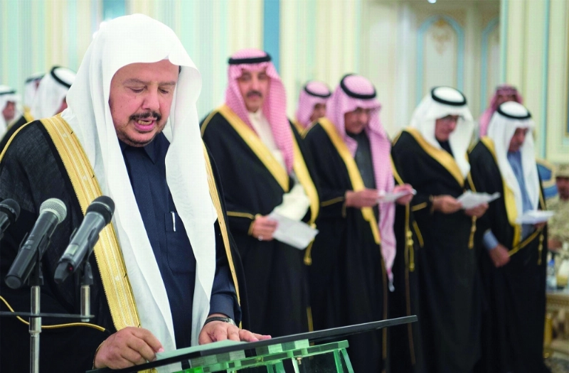 عبدالله آل الشيخ مؤديا القسم