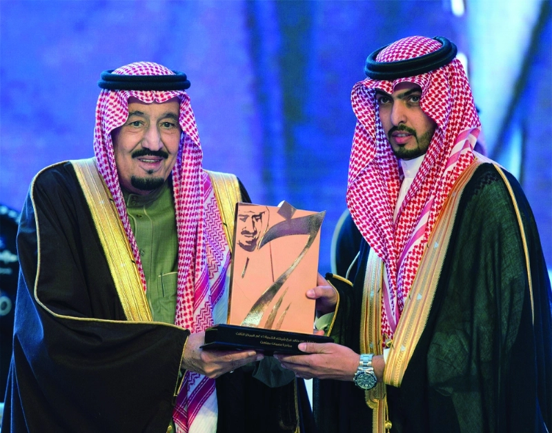 الملك سلمان يسلم فيصل اليوسف جائزة المركز الثالث لفرع شركاء التنمية