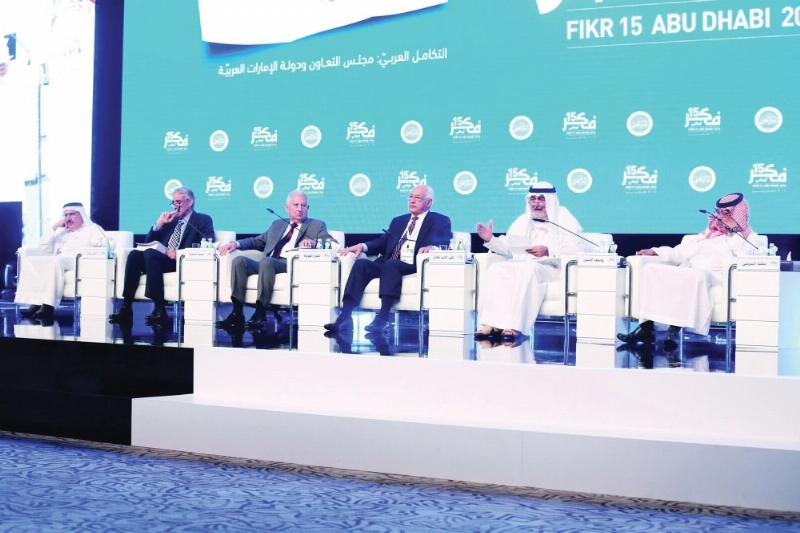 الجلسة الختامية لفكر15 (مكة)