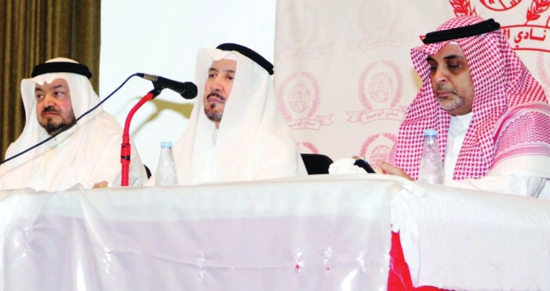 الاجتماع الأخير لرؤساء الوحدة السابقين (مكة)