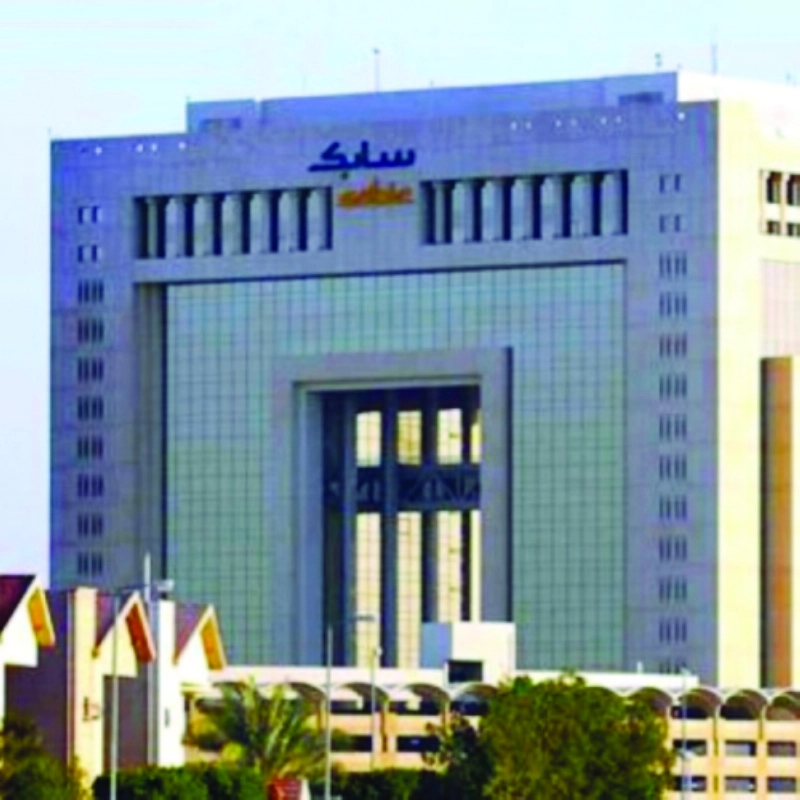 مقر شركة سابك (مكة)