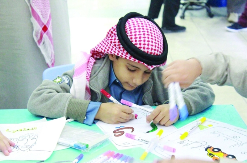 من فعاليات الاحتفال باليوم العالمي للغة العربية في الباحة أمس (واس)