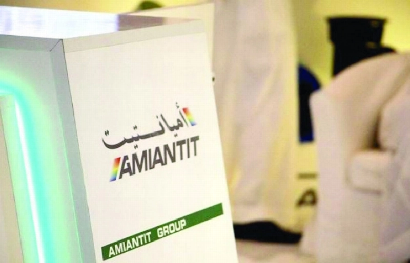 شعار الشركة