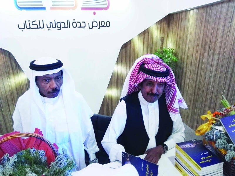عمر العامري يوقع روايته (مكة)