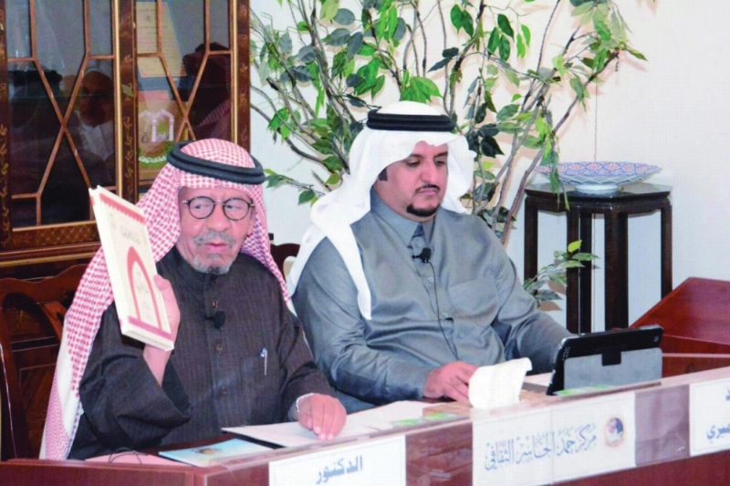 جانب من المحاضرة (مكة)