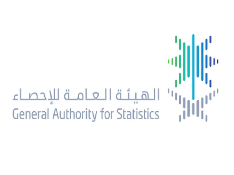 شعار الهيئة العامة للاحصاء