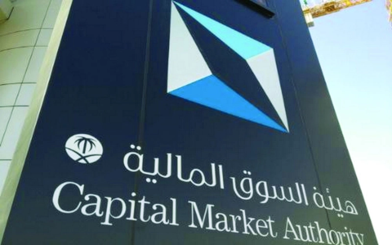 شعار الهيئة على أحد الأبنية (مكة)