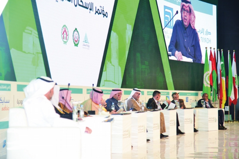 إحدى جلسات مؤتمر الإسكان بالرياض (مكة)
