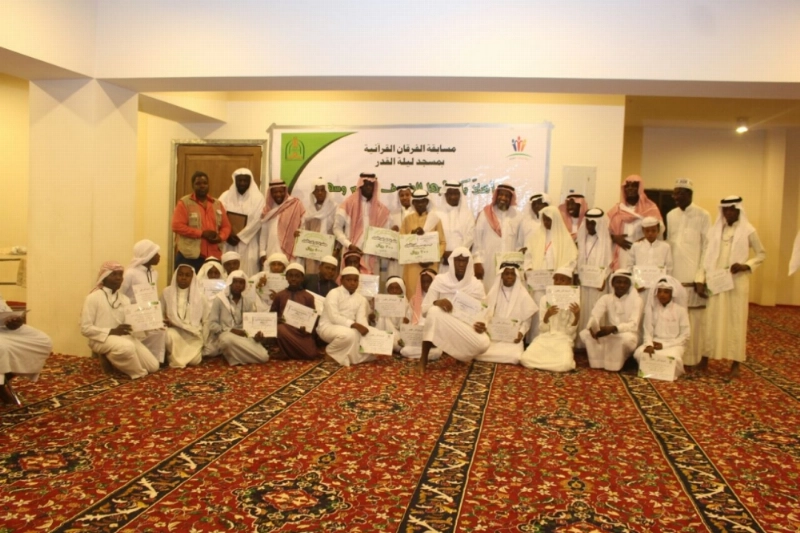 جماعية