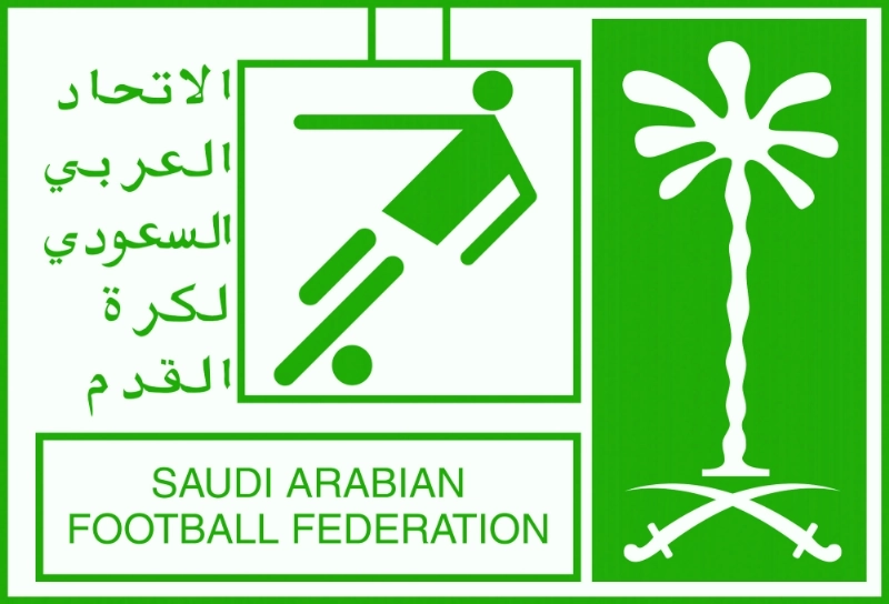 شعار الاتحاد السعودي