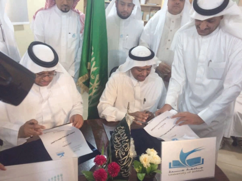 من توقيع الشراكات (مكة)